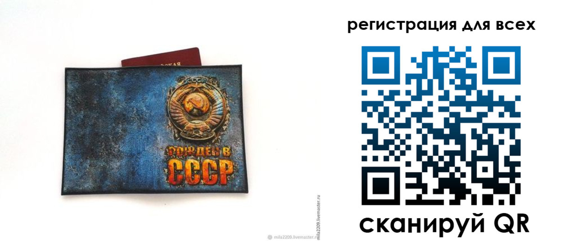 прописка в квартире в Губкине