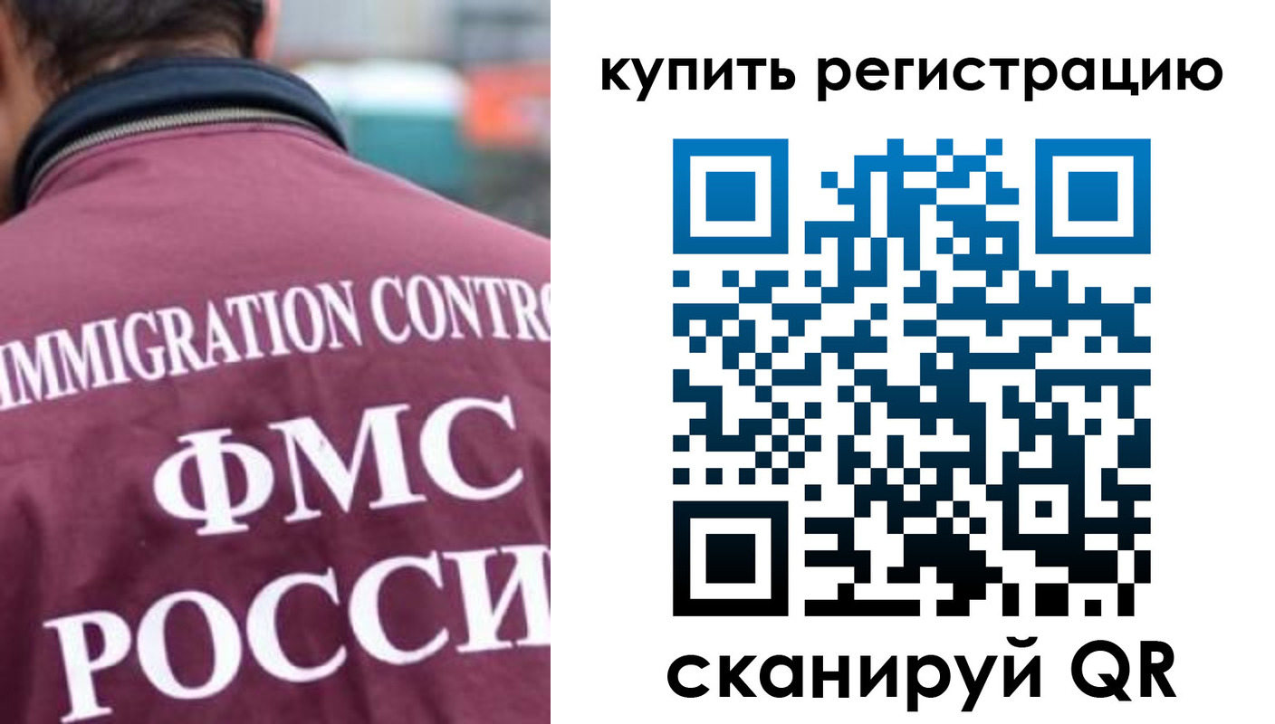 временная регистрация адрес в Губкине
